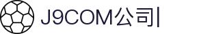 J9.com|J9游戏官方网站